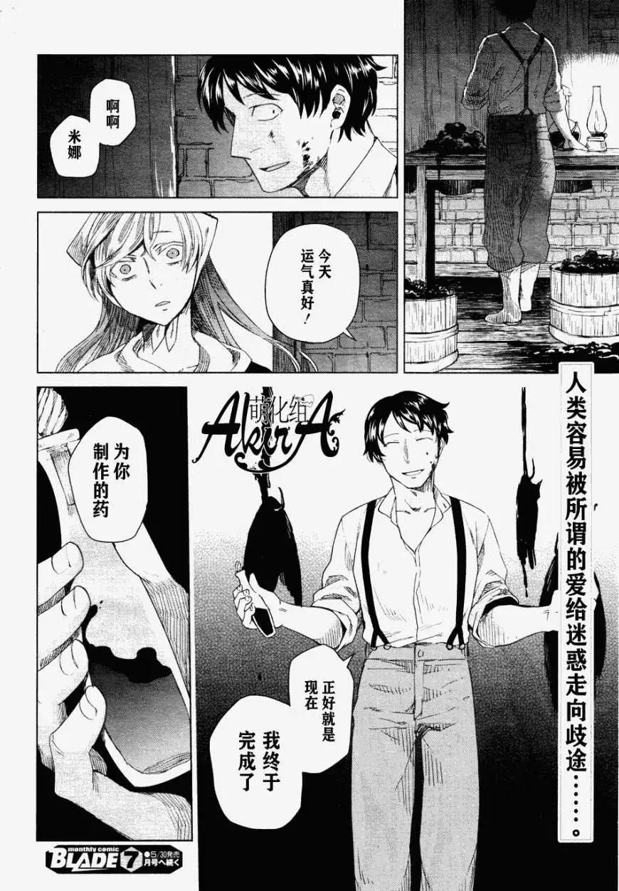 第 29 页