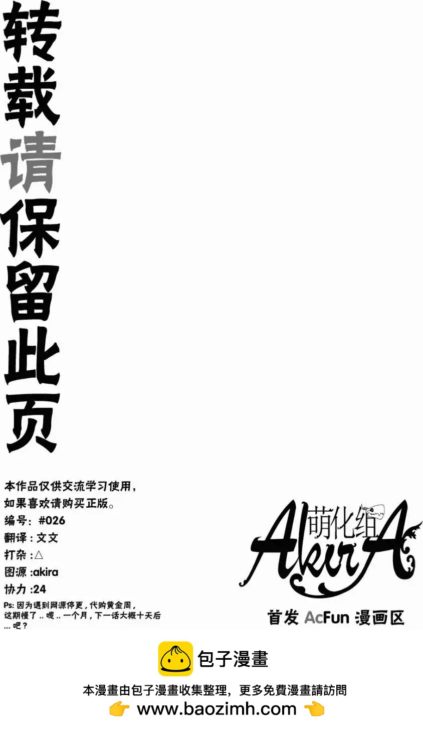 第 30 页