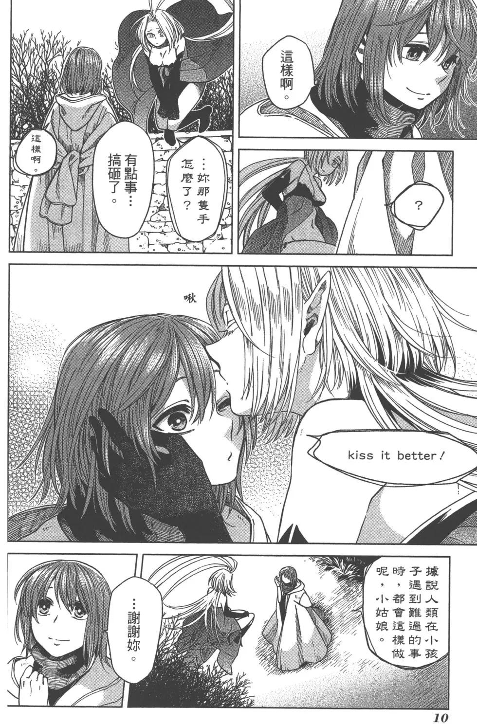第 10 页