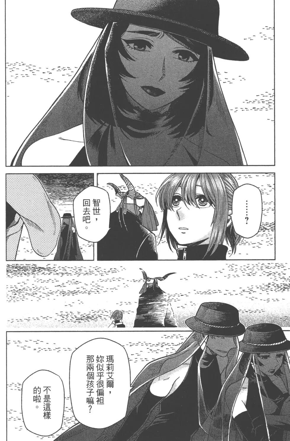 第 102 页