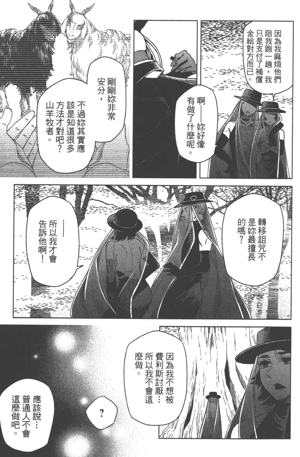 第 103 页