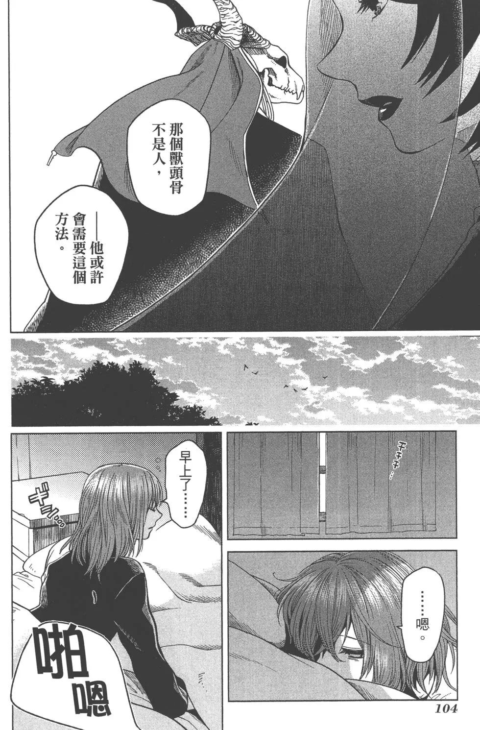 第 104 页