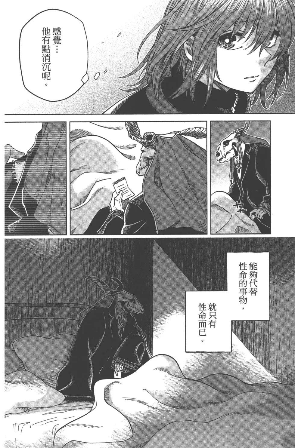 第 106 页