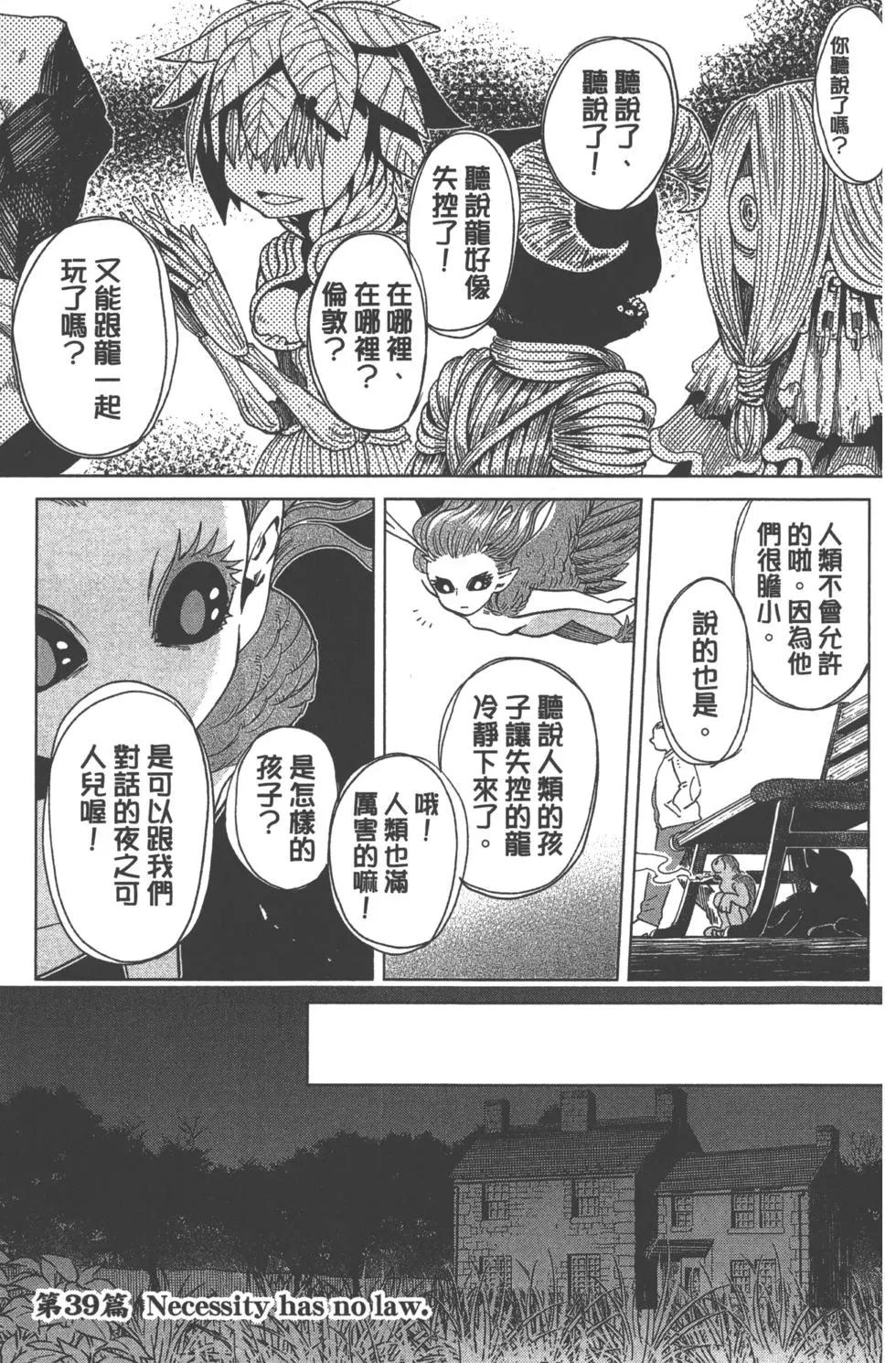 第 107 页