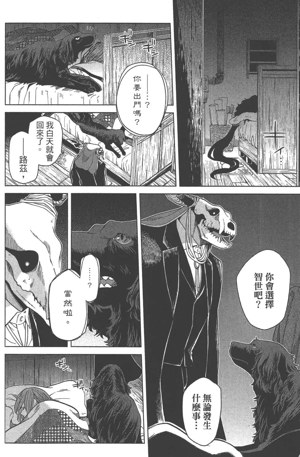 第 108 页