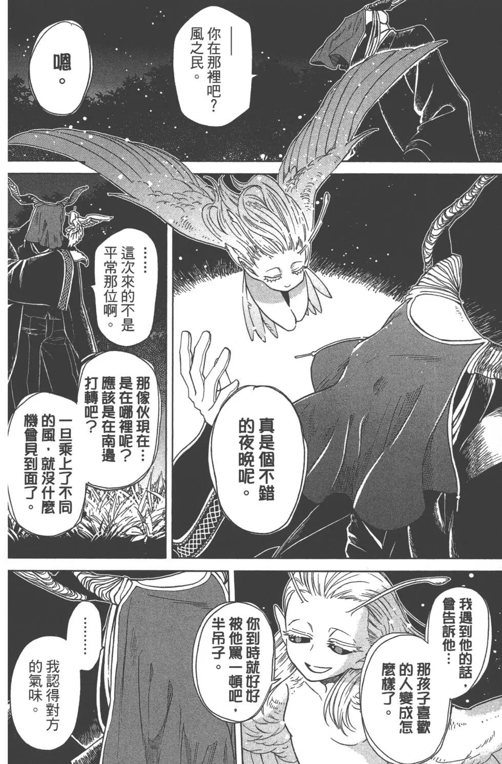 第 110 页