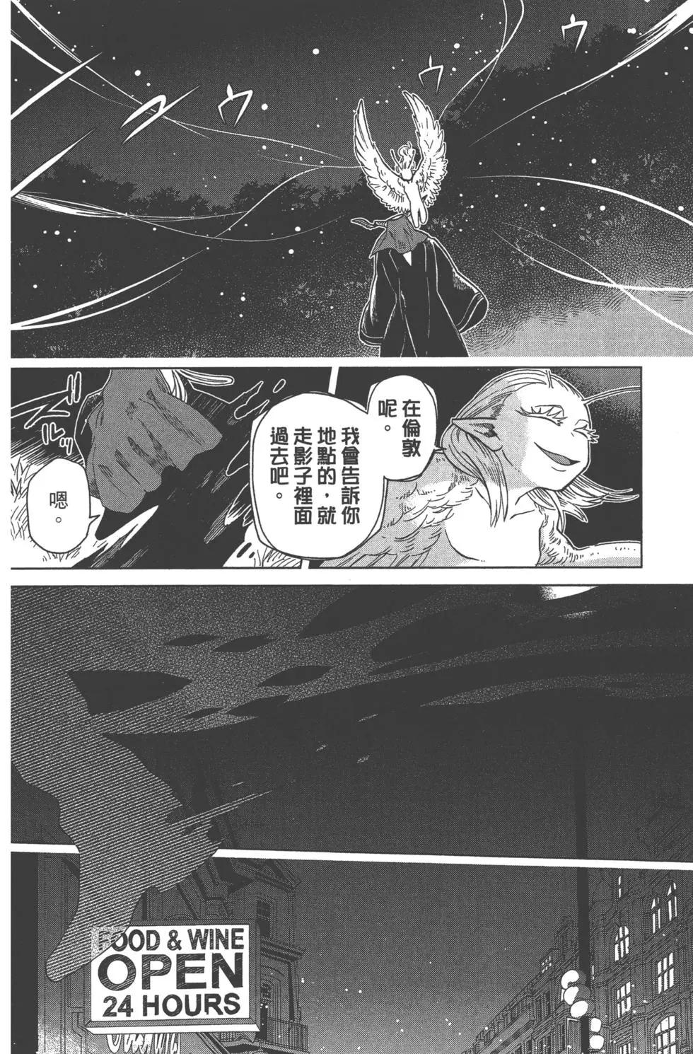 第 112 页