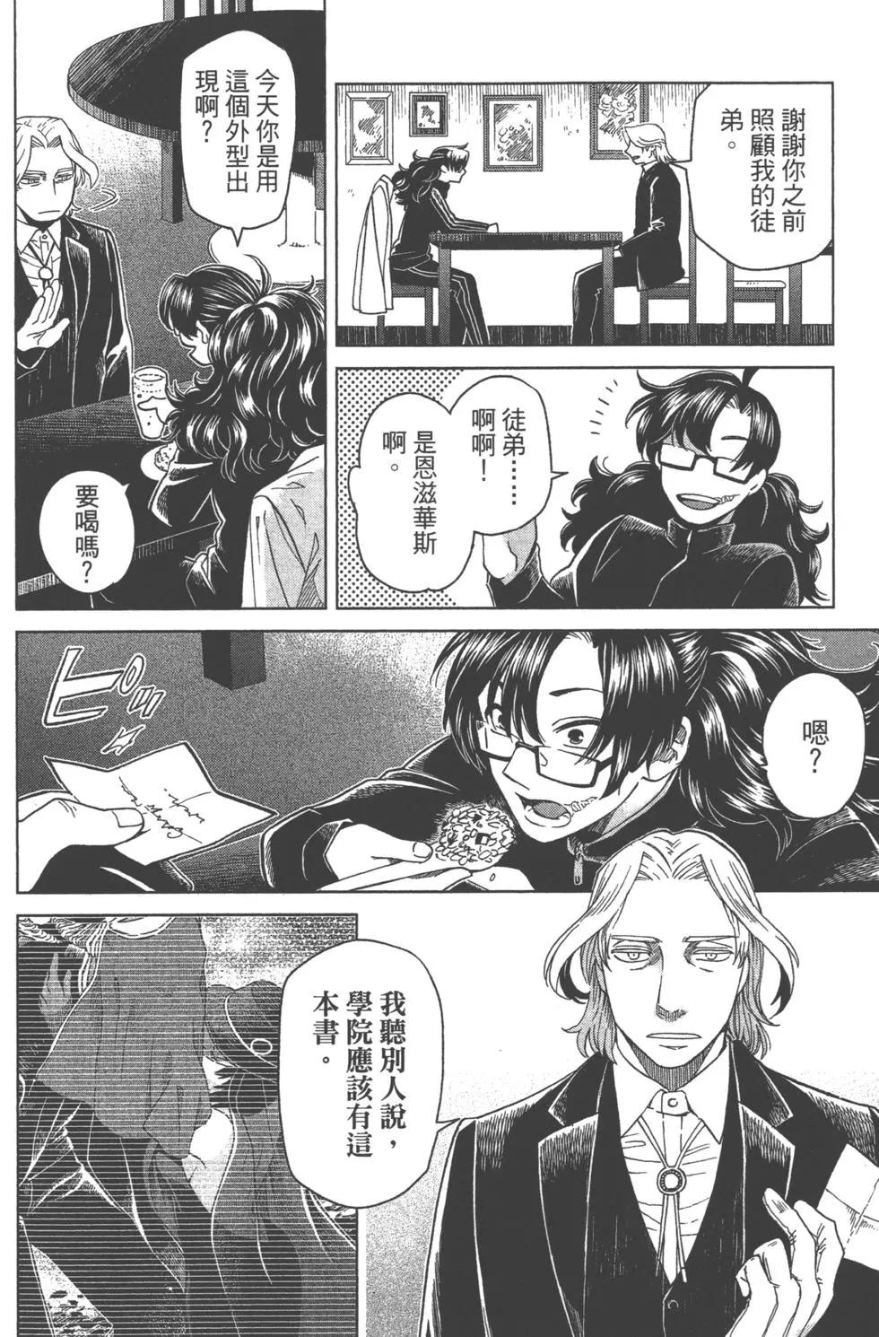 第 114 页