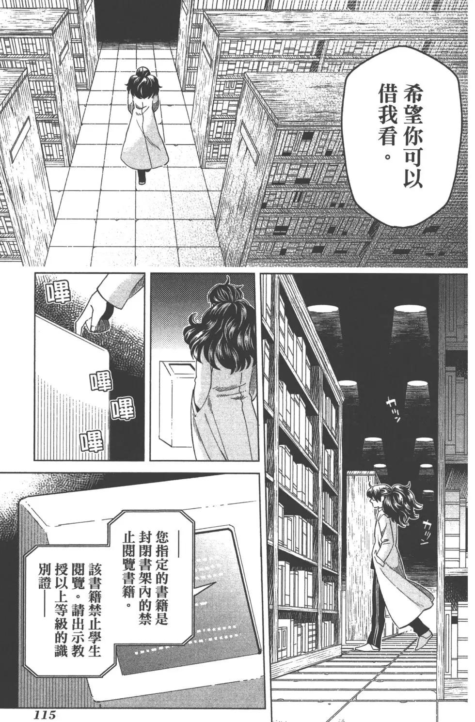 第 115 页