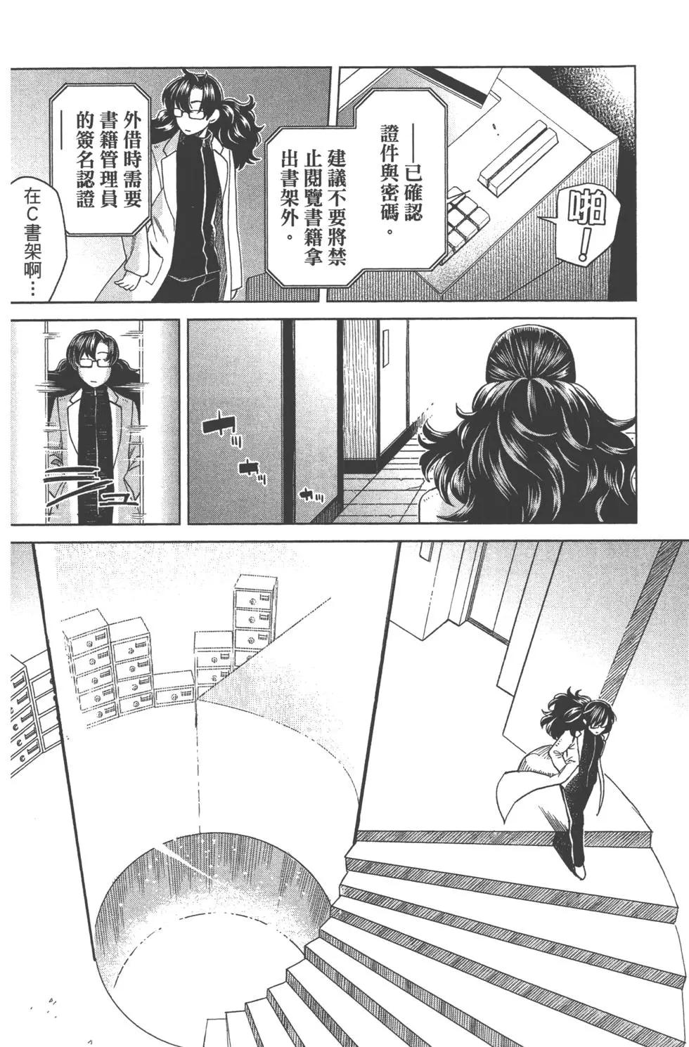 第 116 页