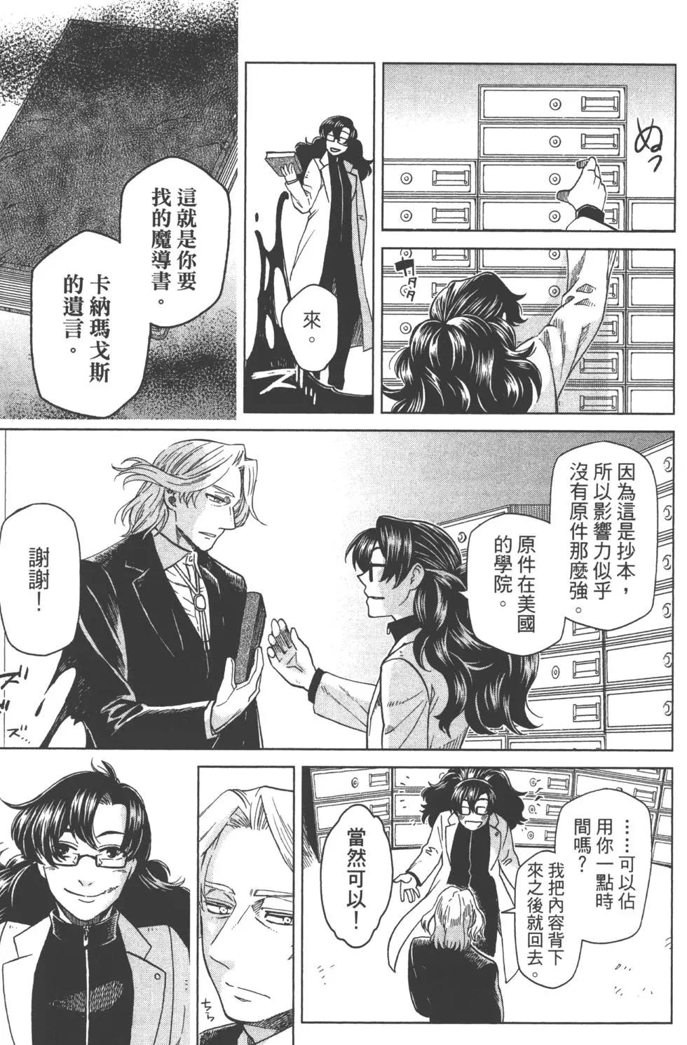 第 117 页