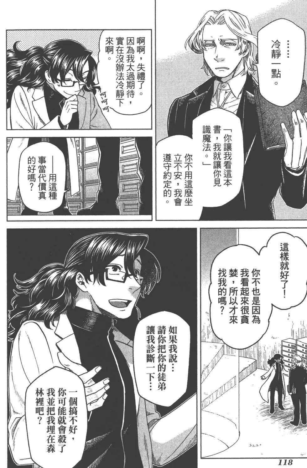 第 118 页