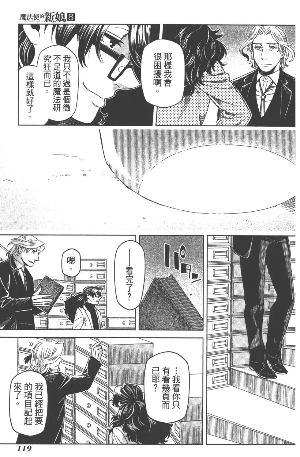 第 119 页