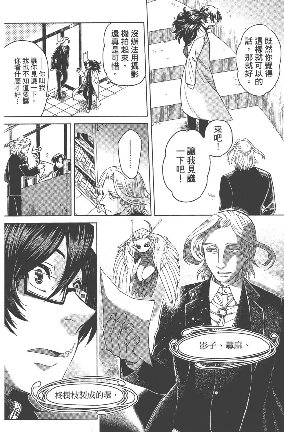 第 120 页