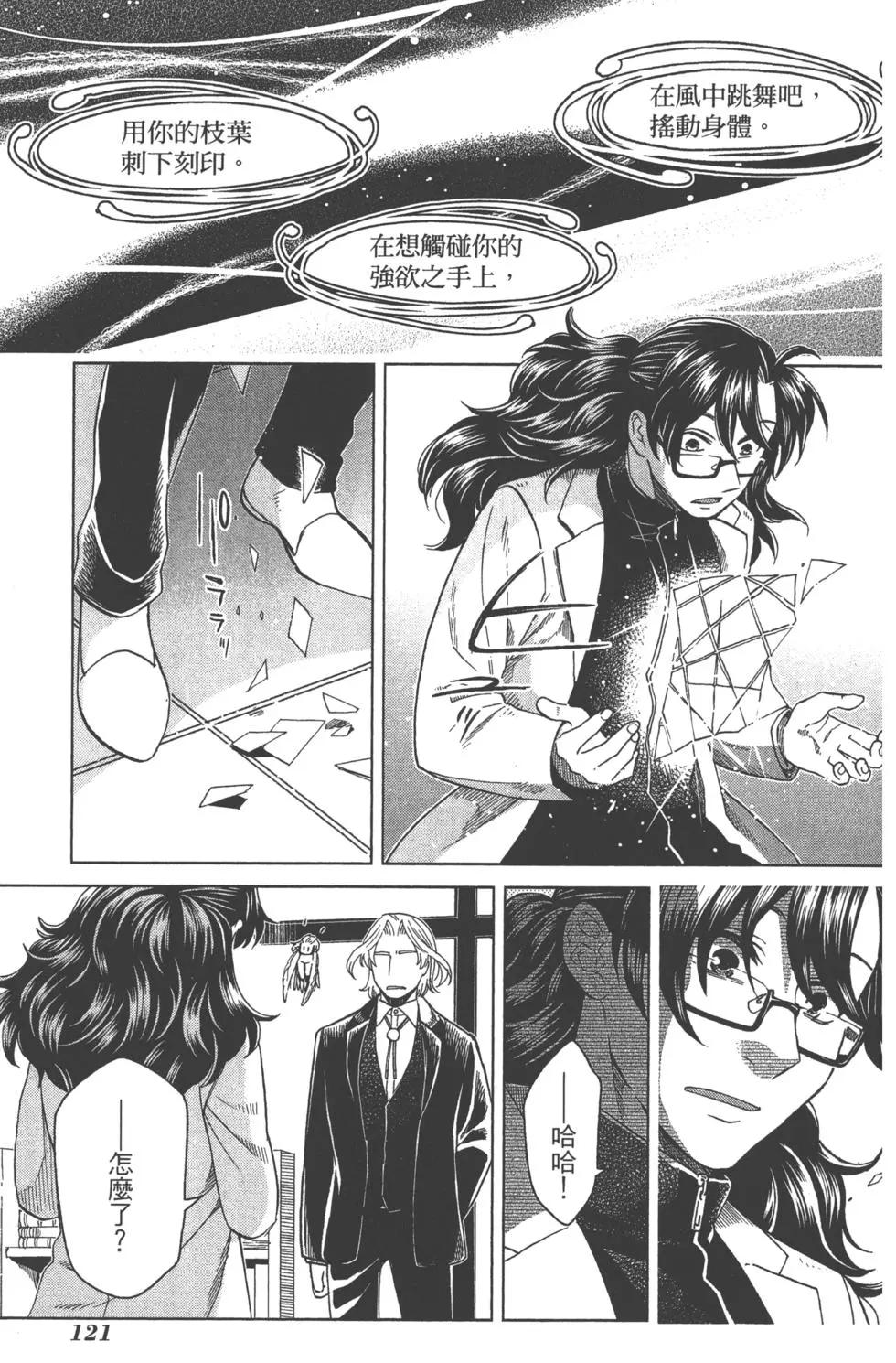 第 121 页