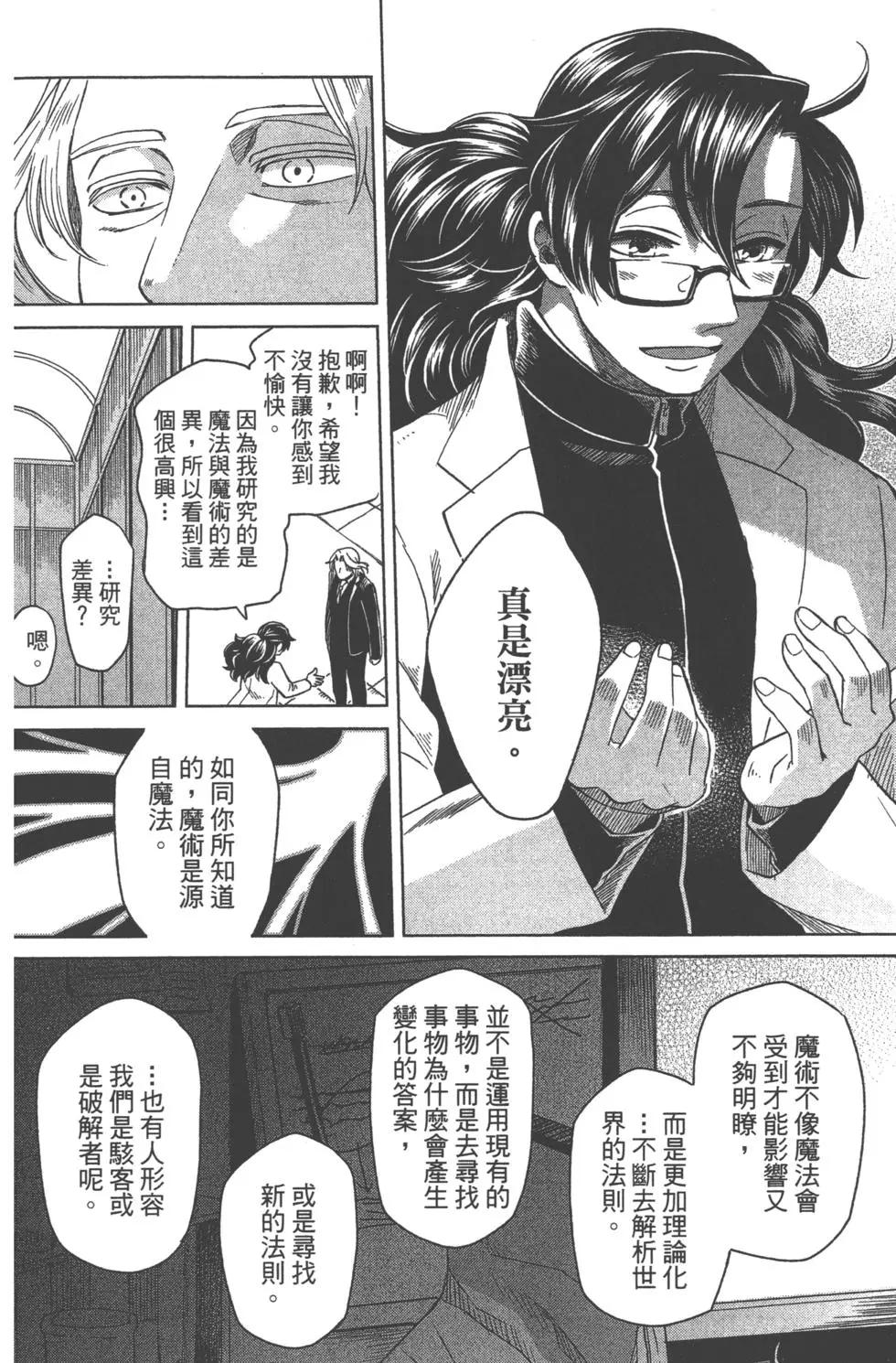 第 122 页