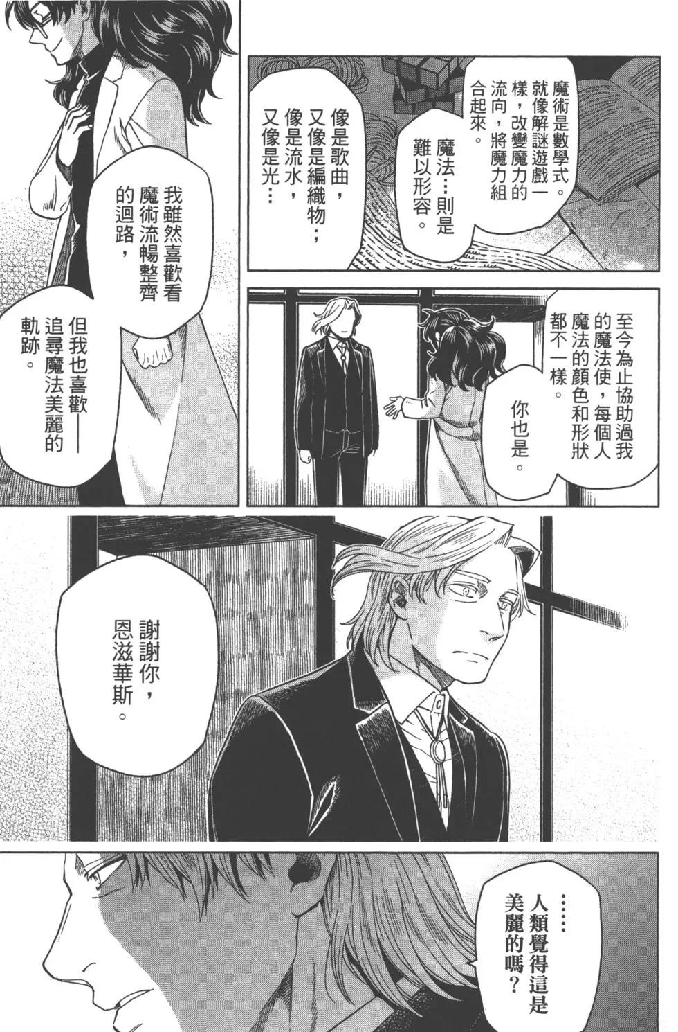 第 123 页