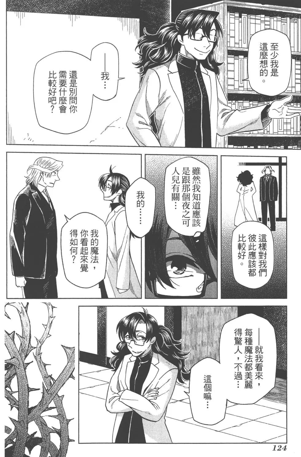 第 124 页