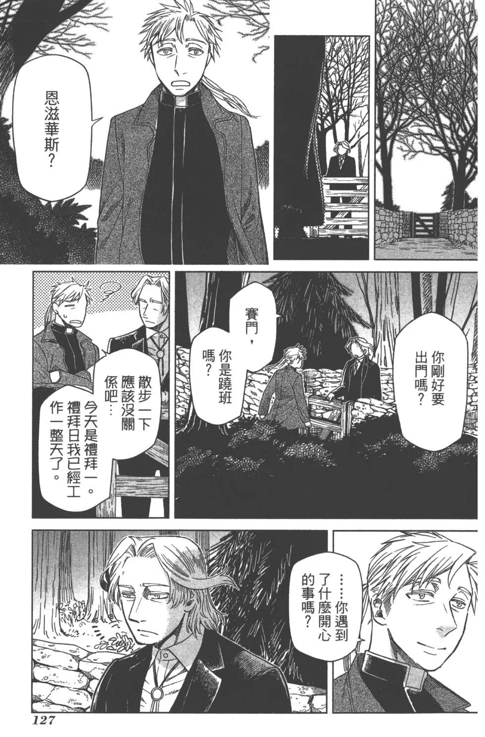 第 127 页