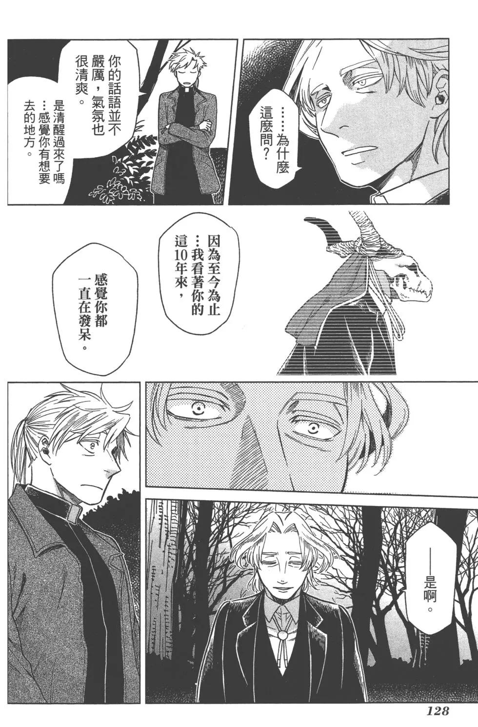 第 128 页
