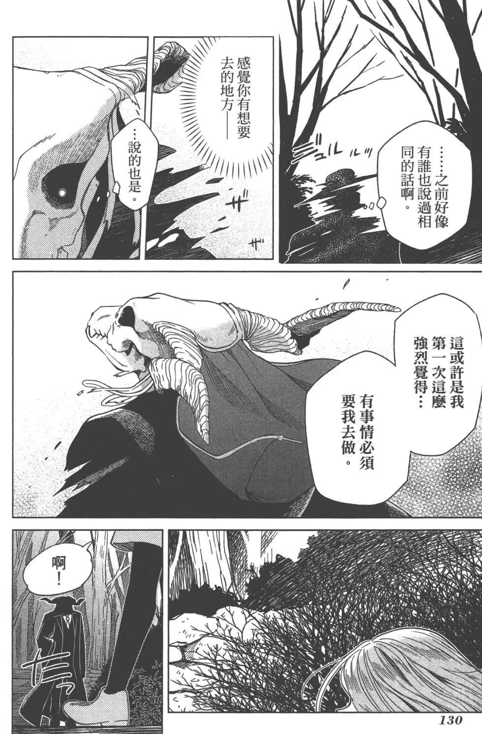 第 130 页