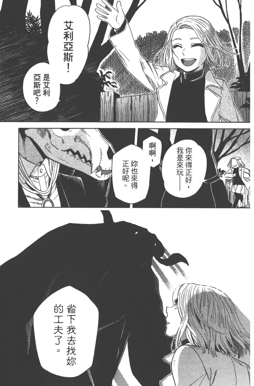 第 131 页