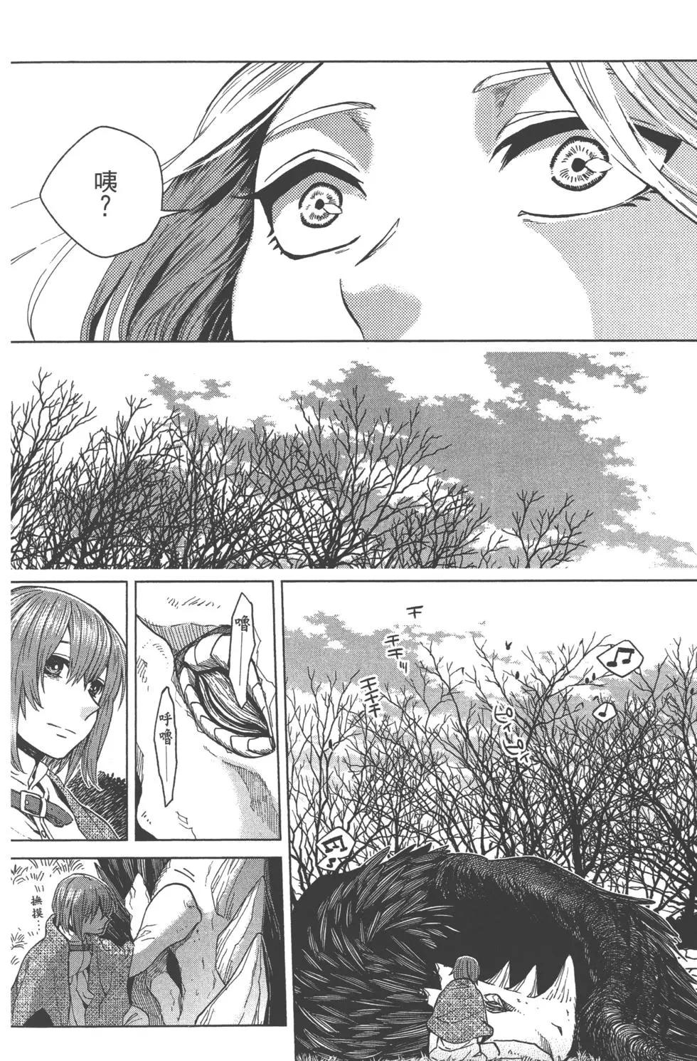第 132 页