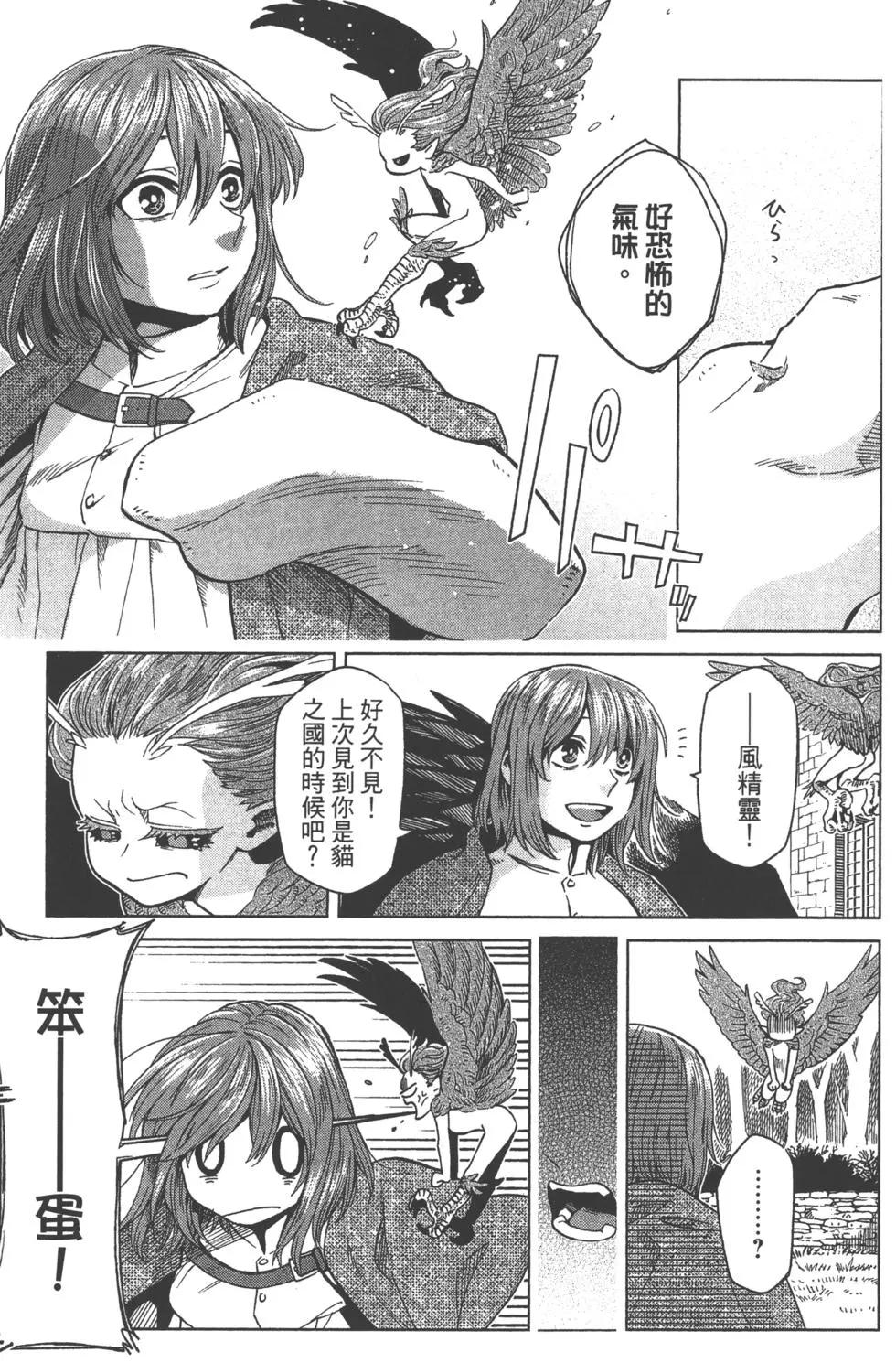 第 133 页