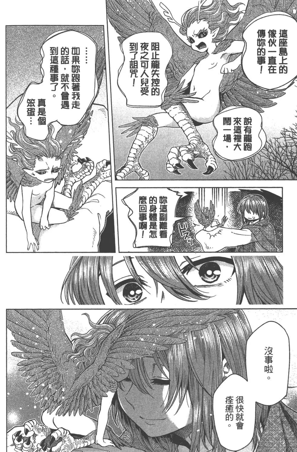 第 134 页