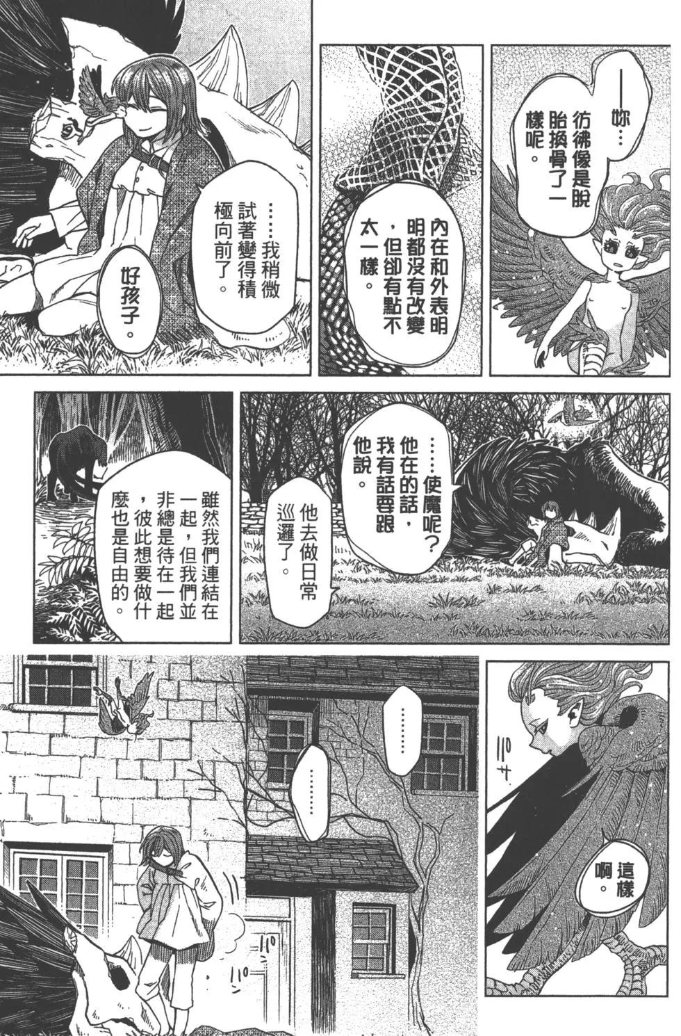第 135 页