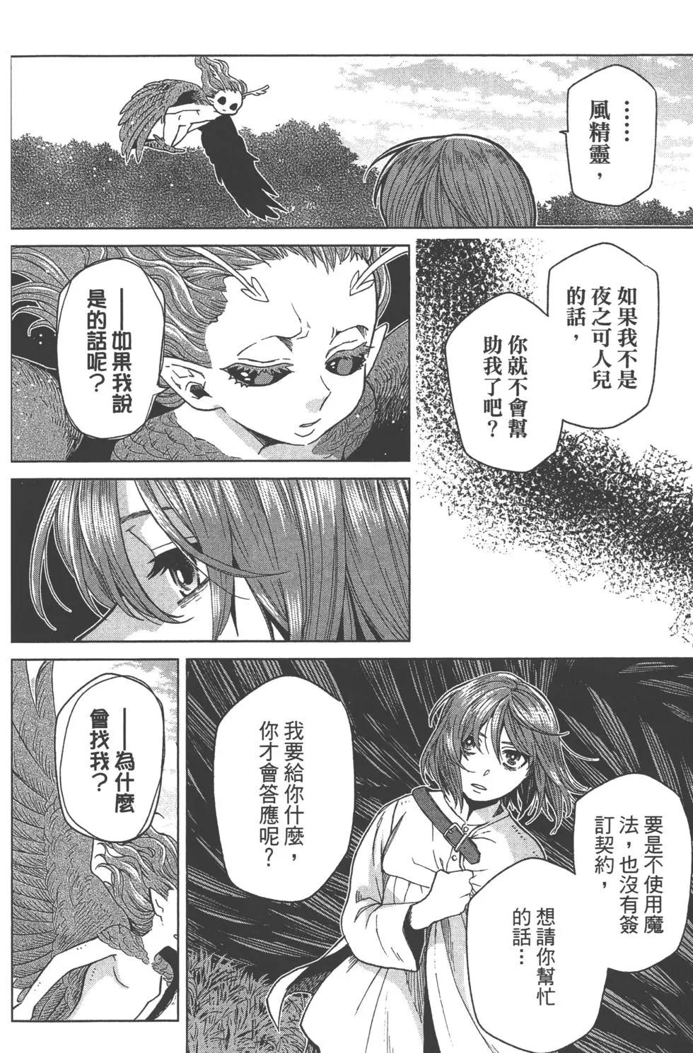 第 136 页