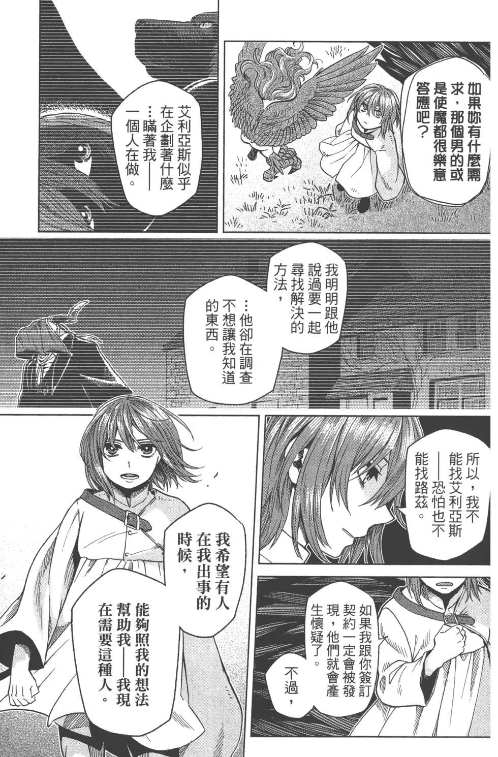 第 137 页