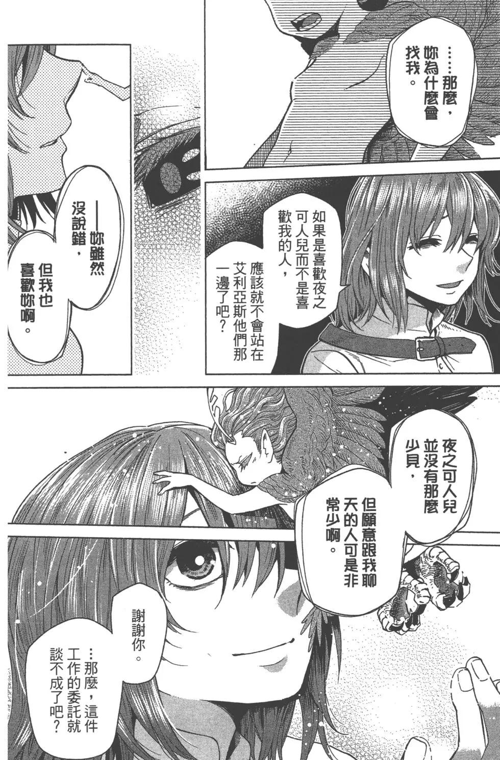 第 138 页