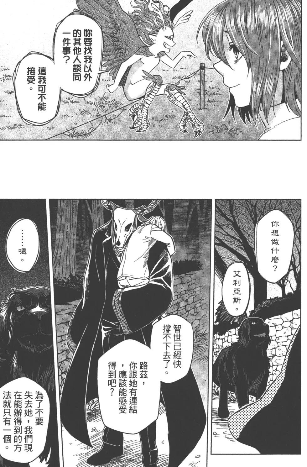 第 139 页