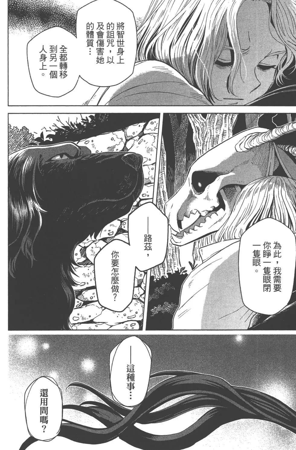 第 140 页