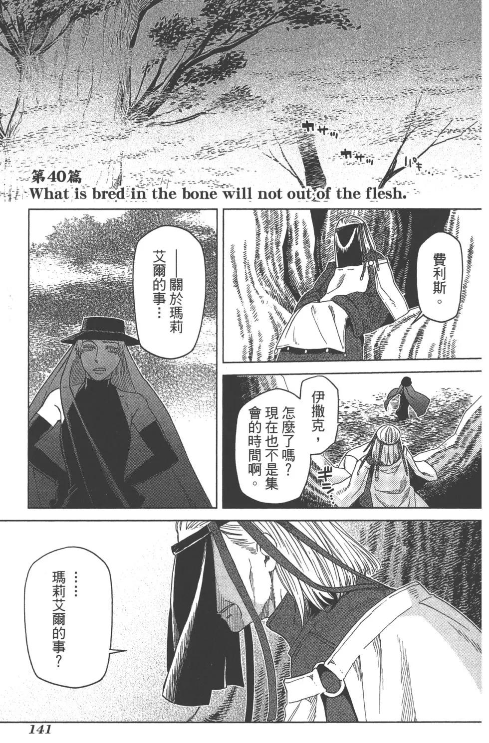 第 141 页