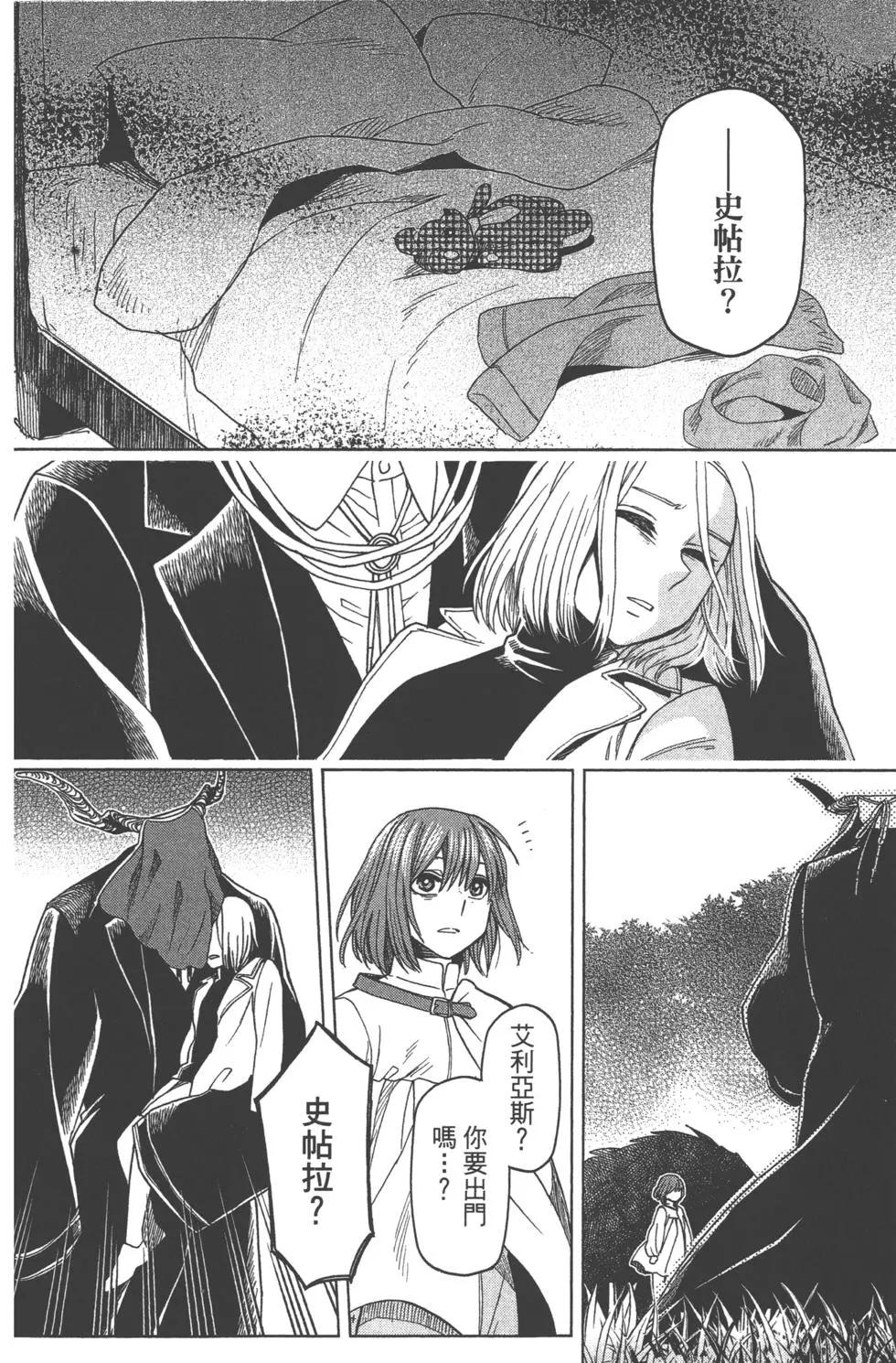 第 144 页
