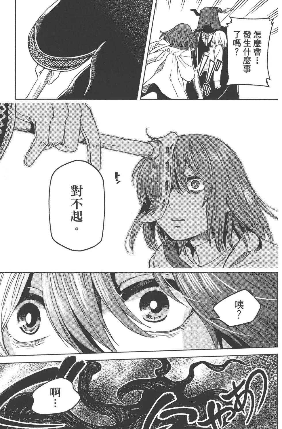 第 145 页