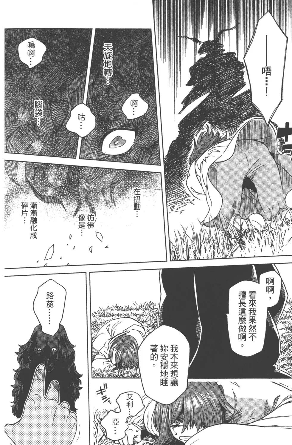 第 146 页