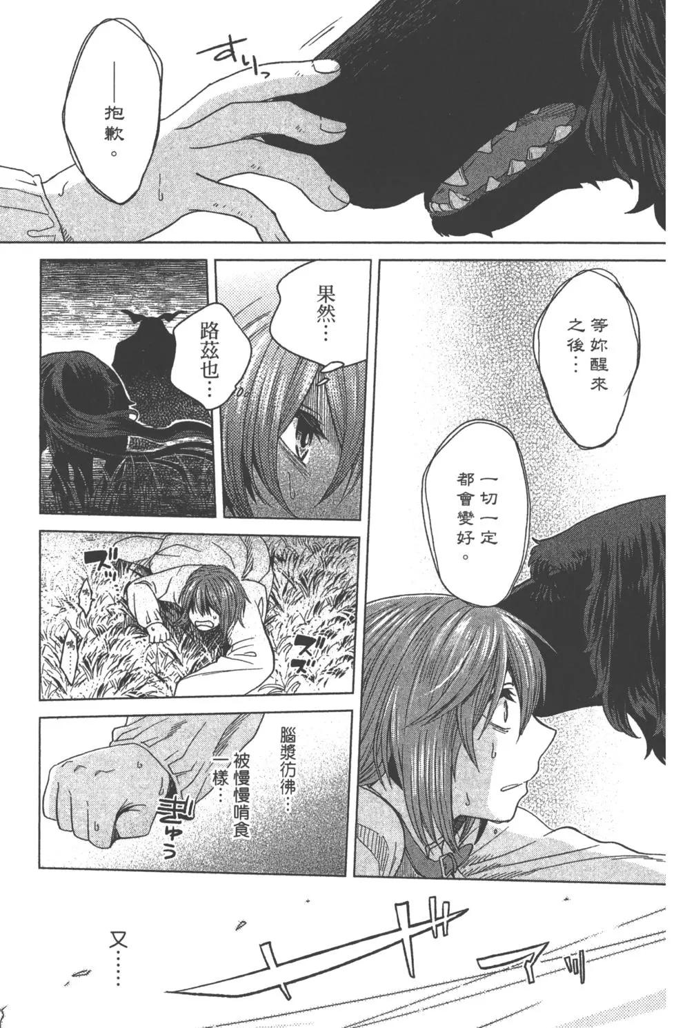 第 147 页