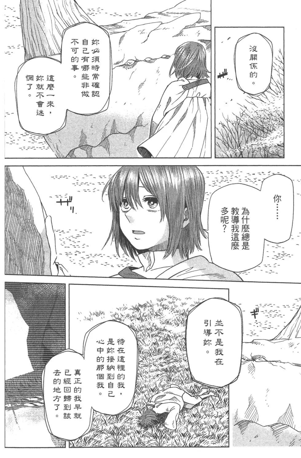 第 149 页