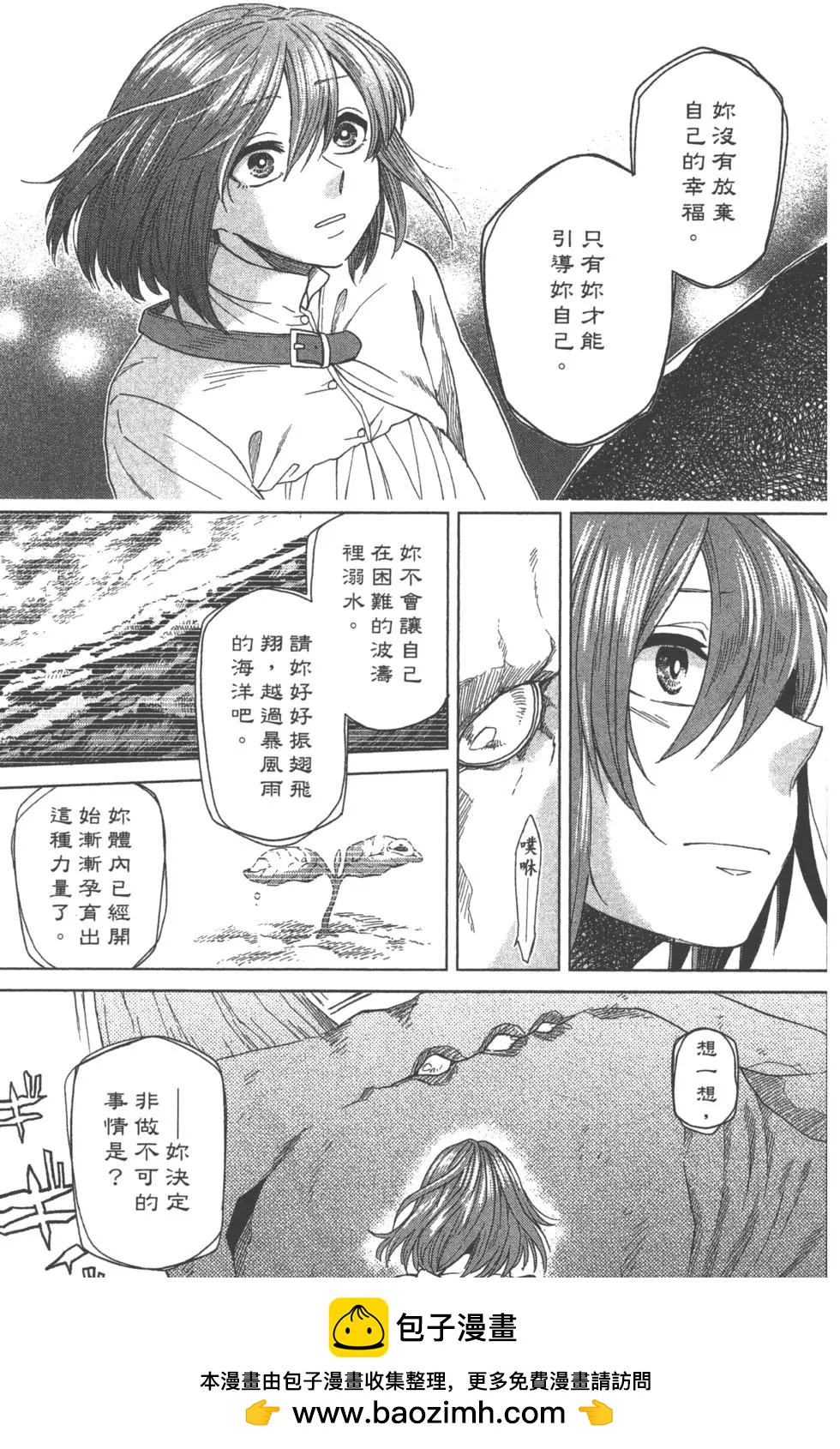 第 150 页