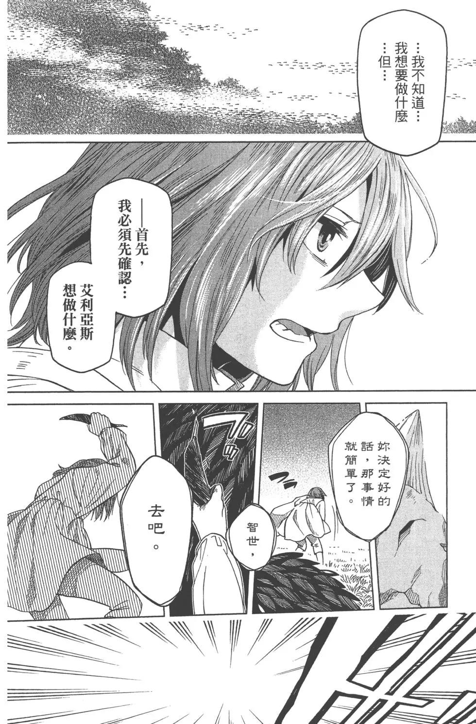 第 151 页