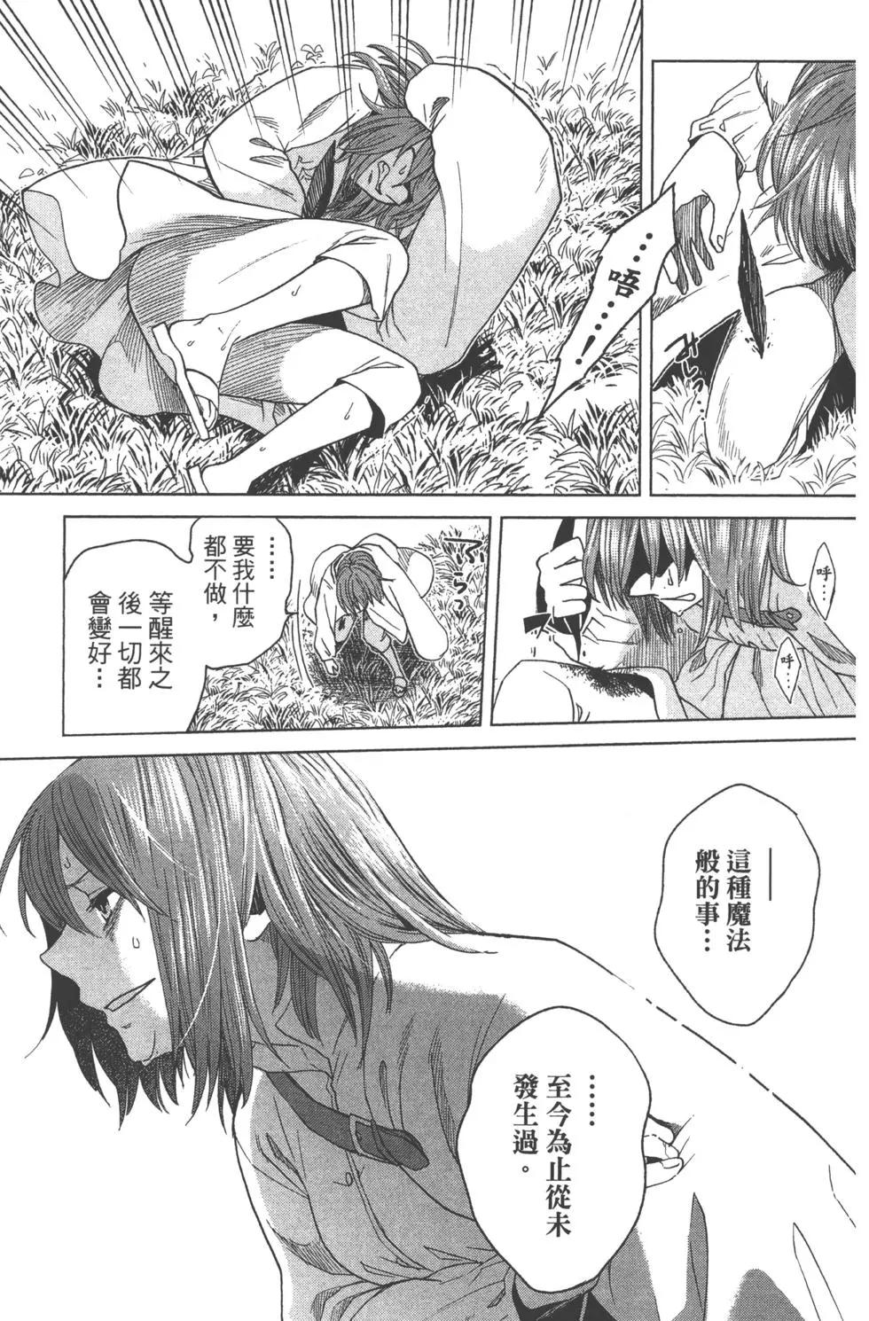 第 152 页
