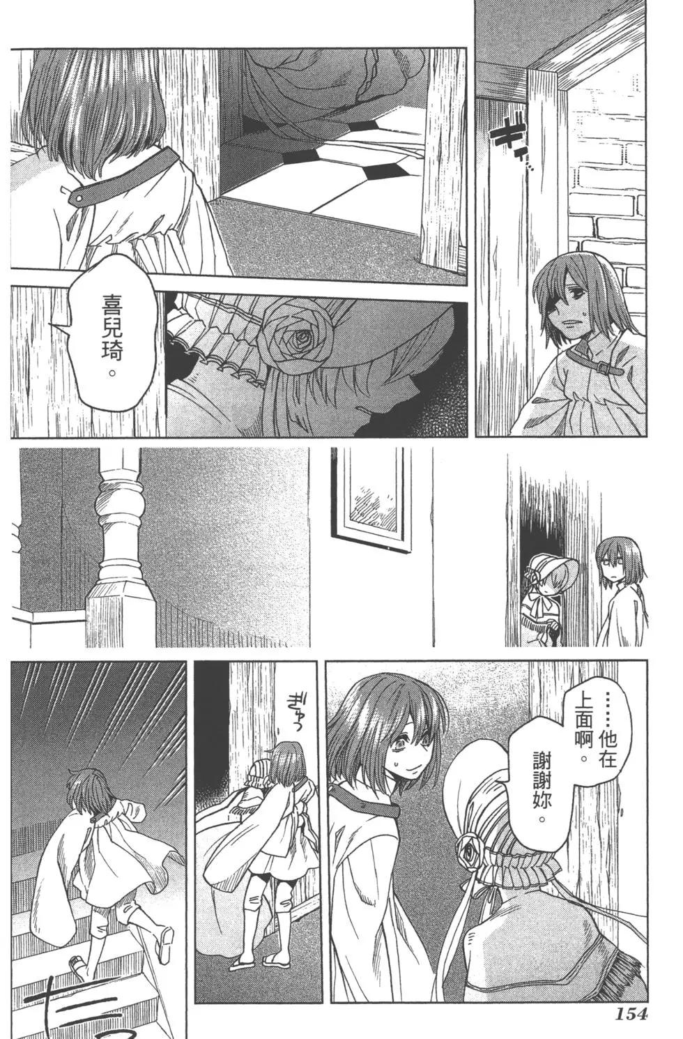第 153 页