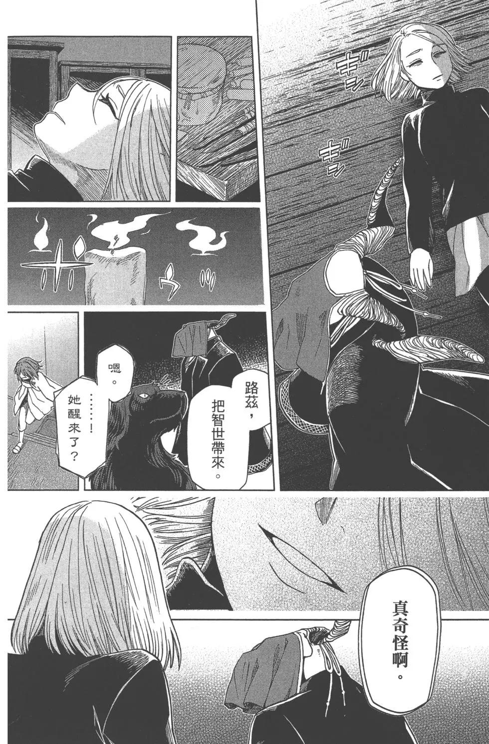 第 155 页