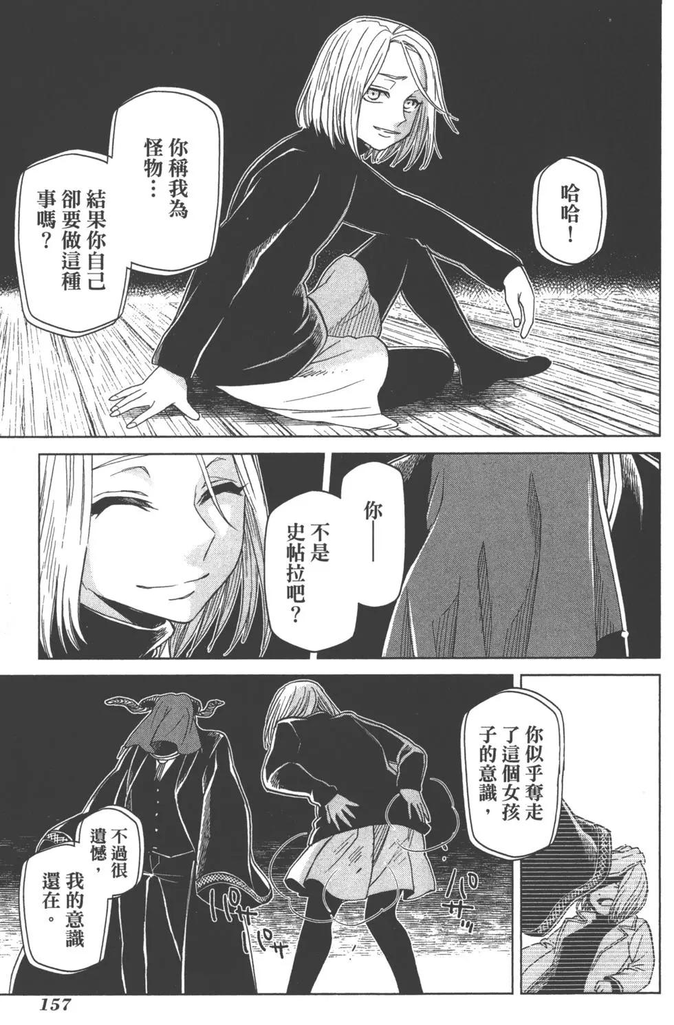 第 156 页