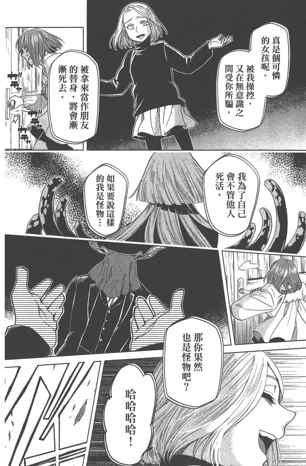第 157 页