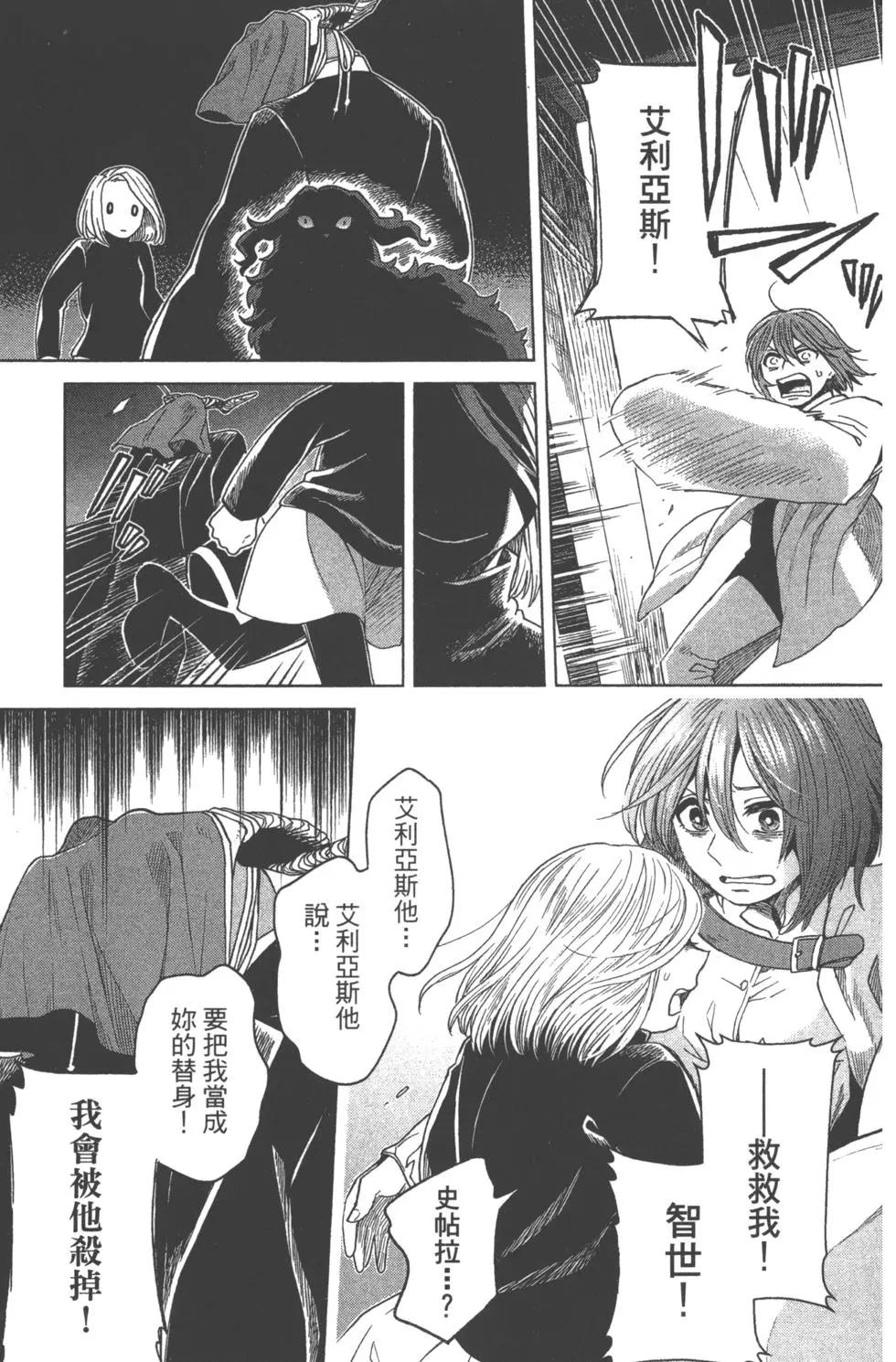 第 158 页
