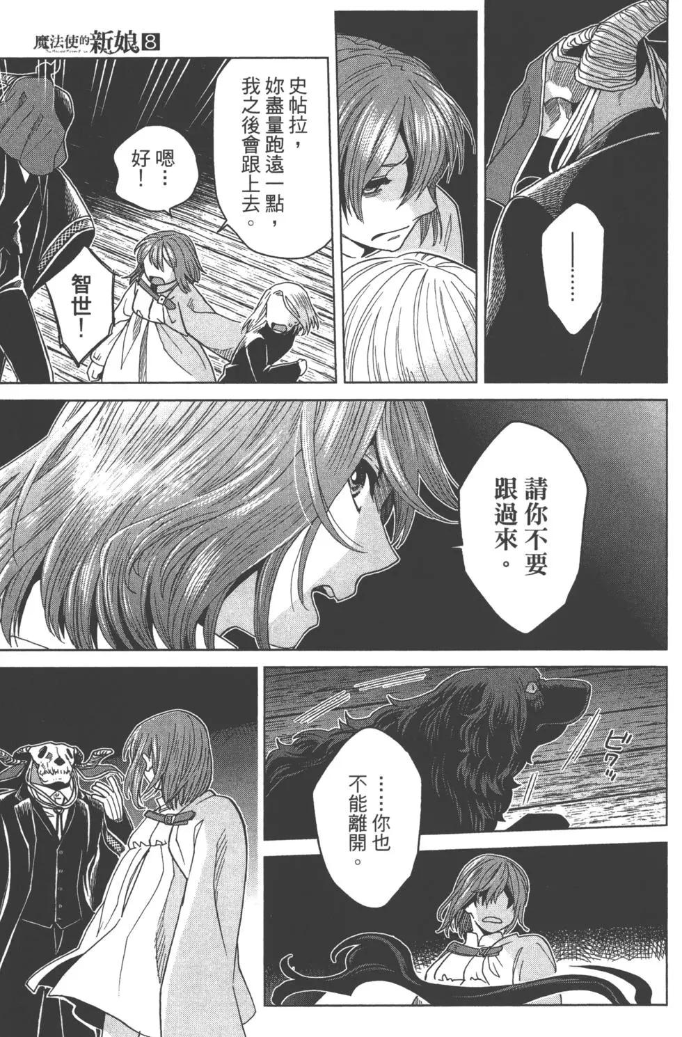第 160 页